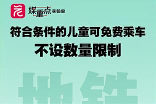 ?后会有期！回顾瓜帅渣叔多年来相拥画面：不像对手，更像知己